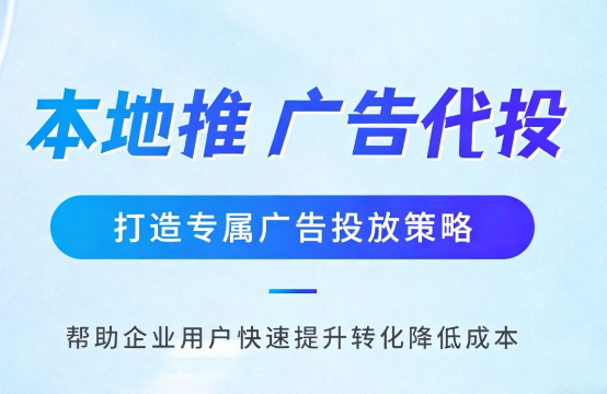 青龙家装行业如何通过抖音本地推获取精准装修线索?